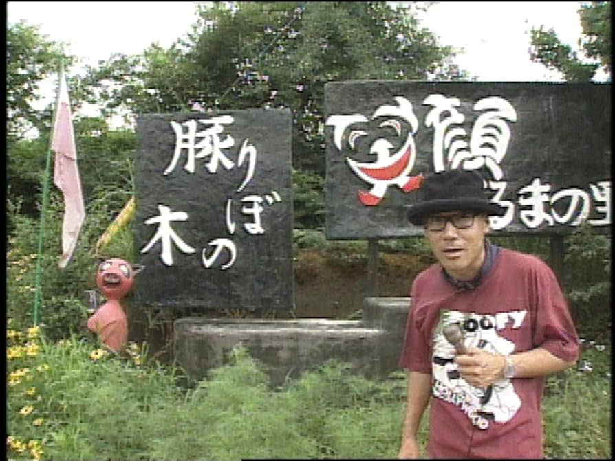 探偵!ナイトスクープ DVD Vol.9&10 BOX 桂小枝の爆笑パラダイス 2mvetro Amazon.com: 探偵!ナイトスクープ DVD Vol.9&10 BOX 桂小枝の